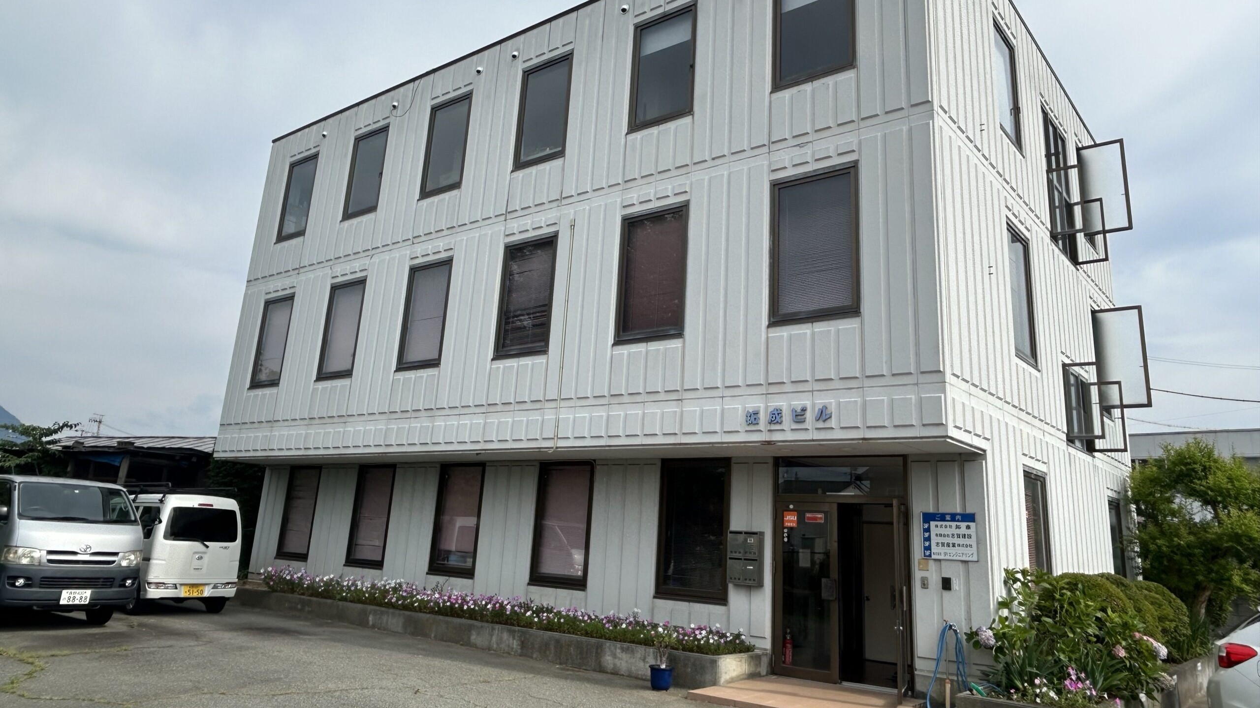誰にとっても公平なスタート